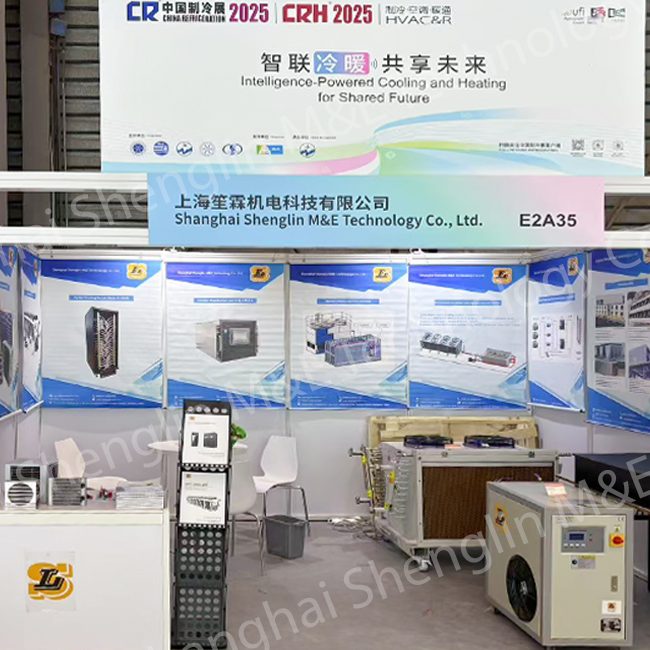 Shanghai Shenglin Showcases Dry Cooler and CDU Solutions at China Refrigeration Expo 2025